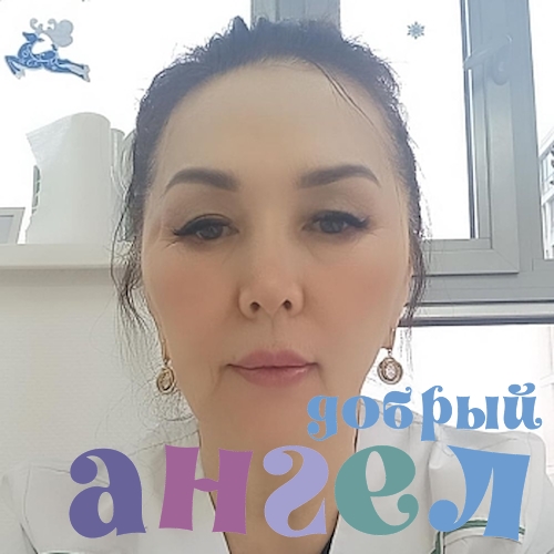 Домработница Рахат