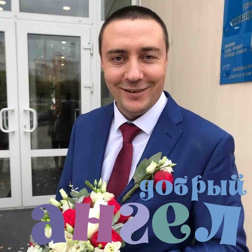 Водитель Руслан