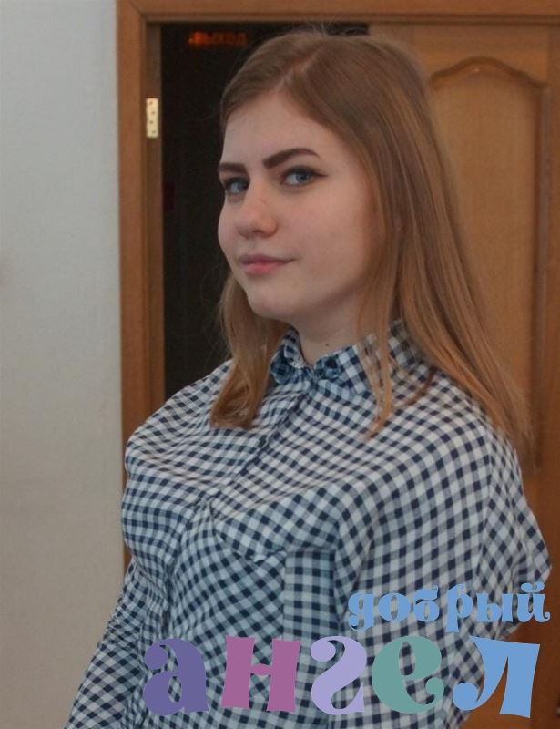 Няня Ульяна