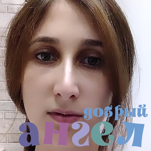 Няня Софья