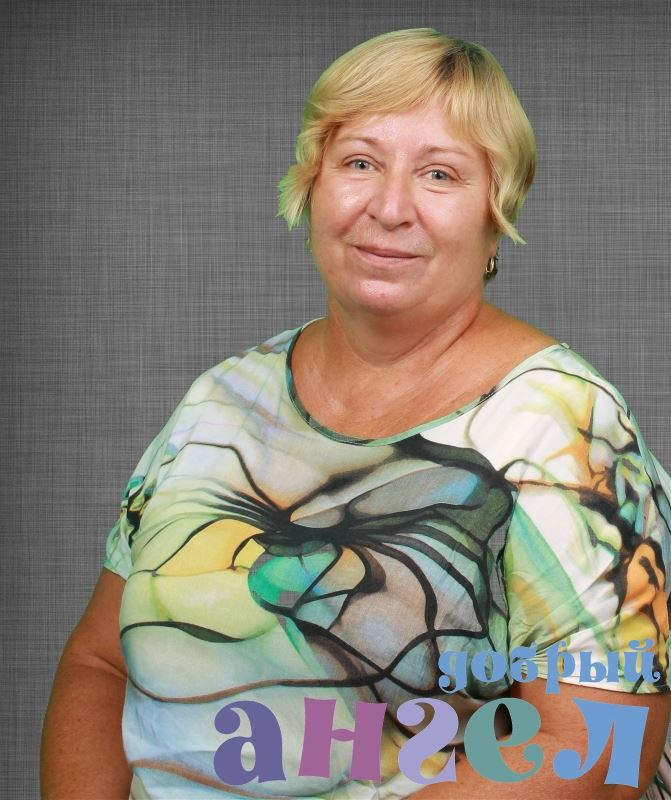 Няня Ирина