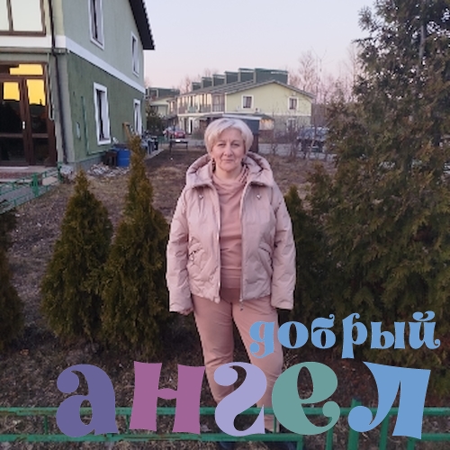 Няня Татьяна со стажем 35 лет, - ID 257373