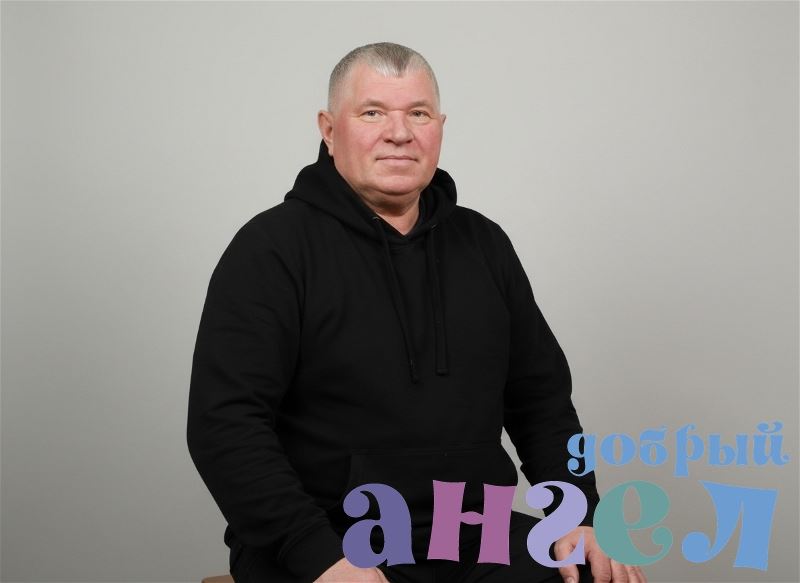 Семейная пара Виктор