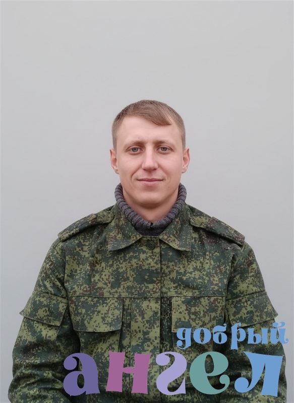 Помощник по хозяйству Владислав