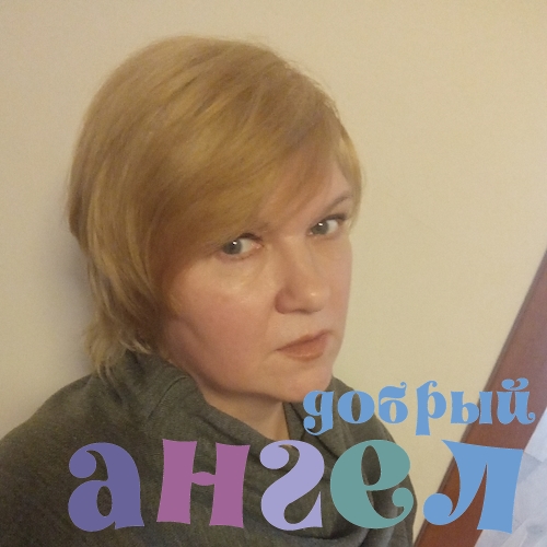 Домработница Лариса