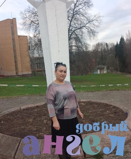Семейная пара Орзигул