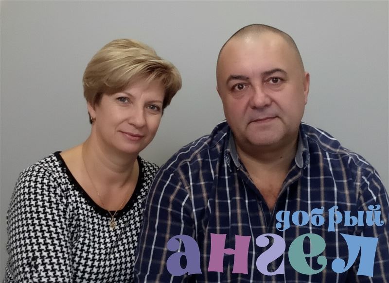 Семейная пара Татьяна