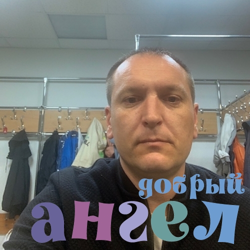 Водитель Николай