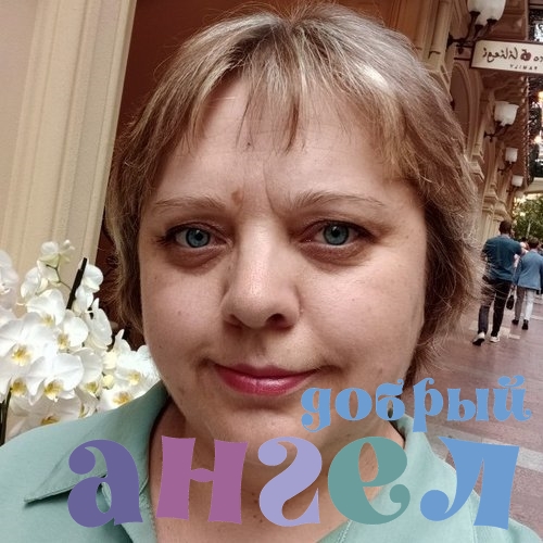 Няня Ольга со стажем 19 лет, - ID 259818