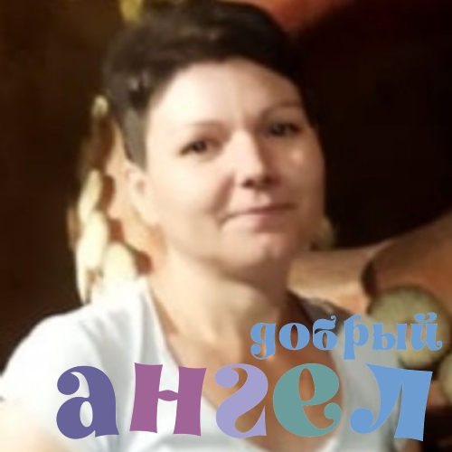 Домработница Галина