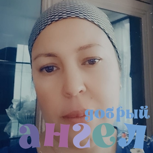 Домработница Дилафруз