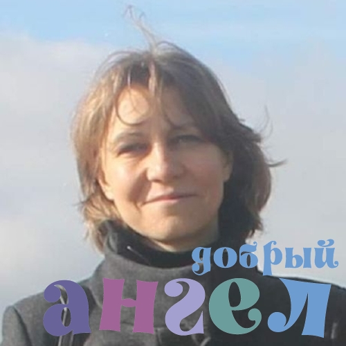 Няня Екатерина