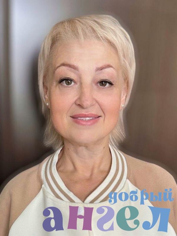 Няня Елена