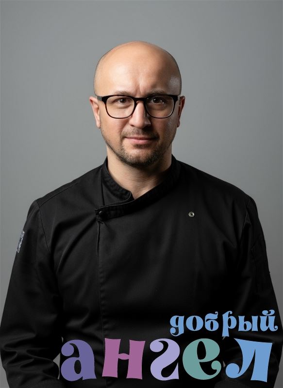 Повар Артур