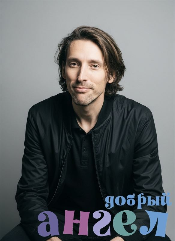 Повар Максим