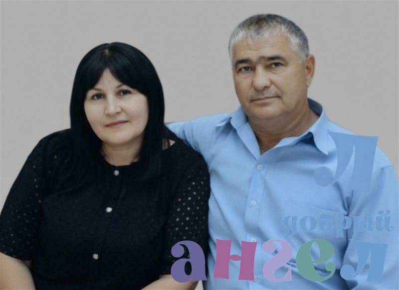 Семейная пара Данил