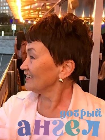 Домработница Роза