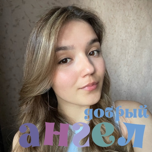 Няня Виктория