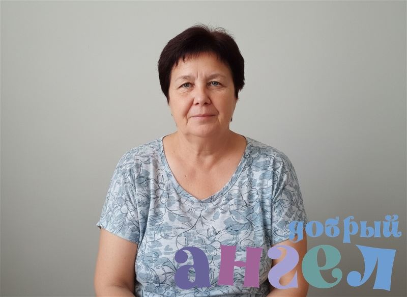 Семейная пара Любовь