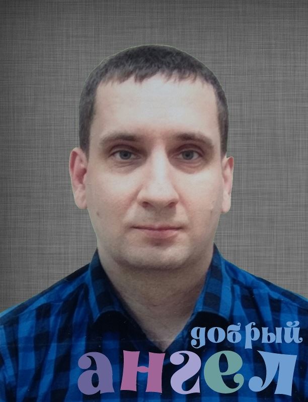 Няня Александр