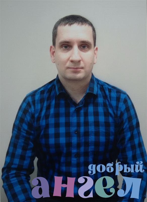 Няня Александр