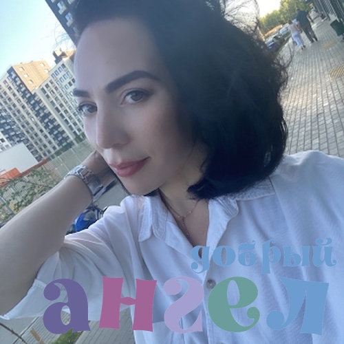 Няня Турсуной