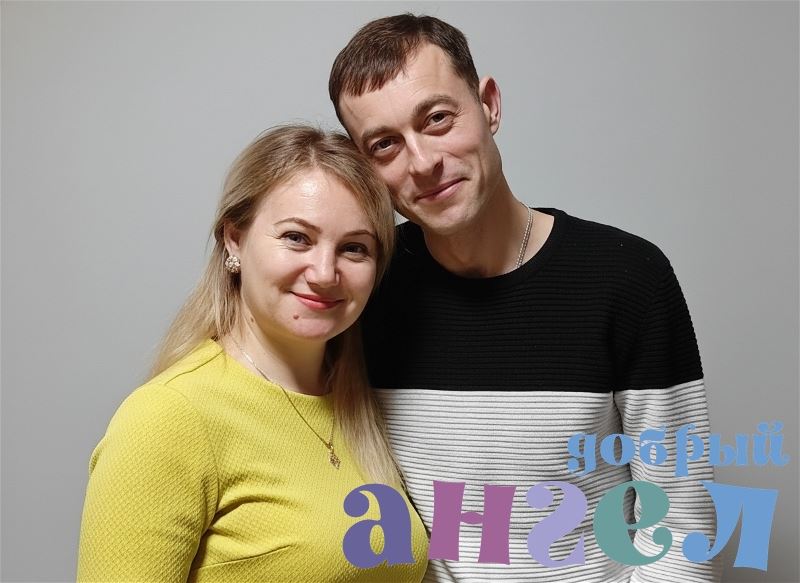 Семейная пара Денис