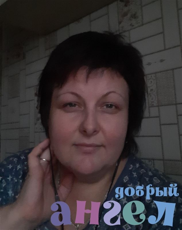 Няня Елена