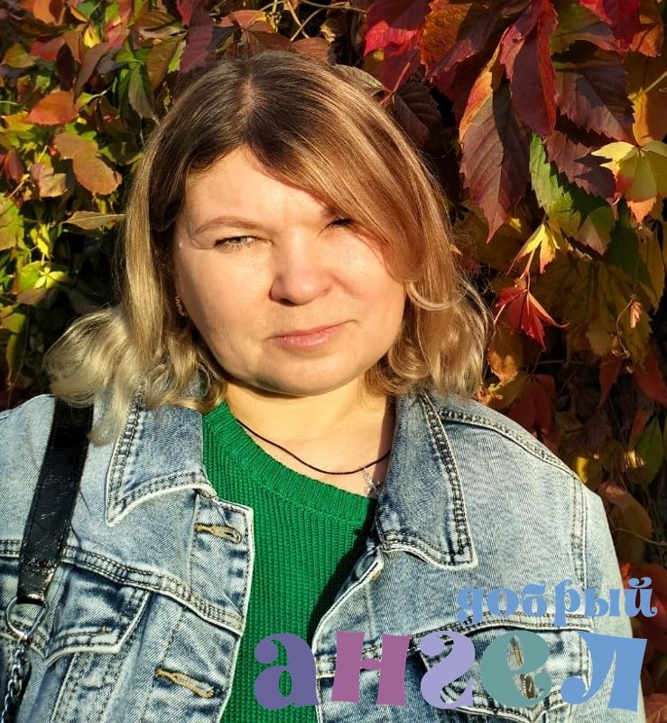 Няня Светлана