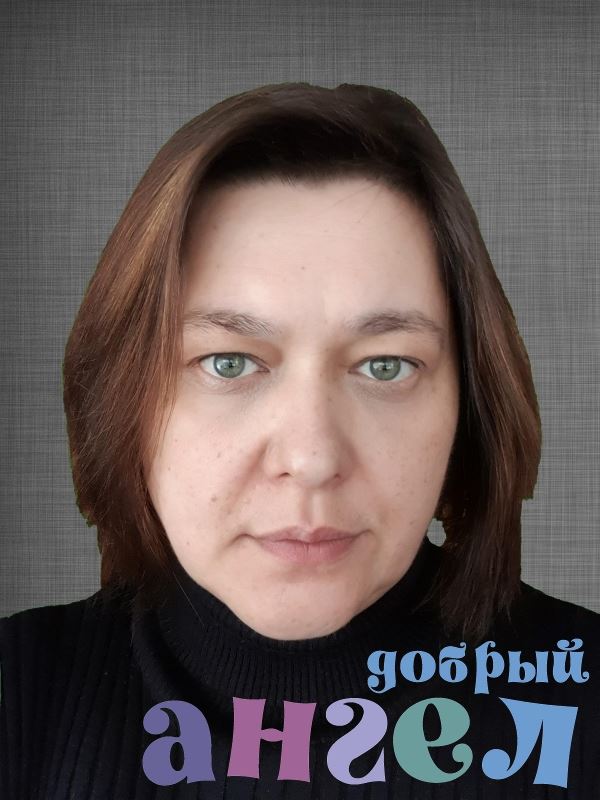 Домработница Ольга