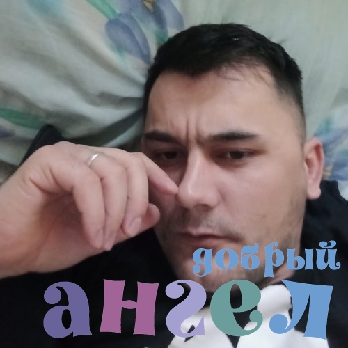 Помощник по хозяйству Магамед