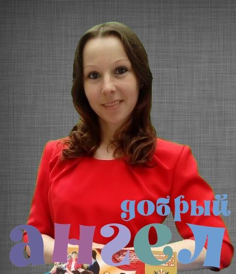 Сиделка Алсу