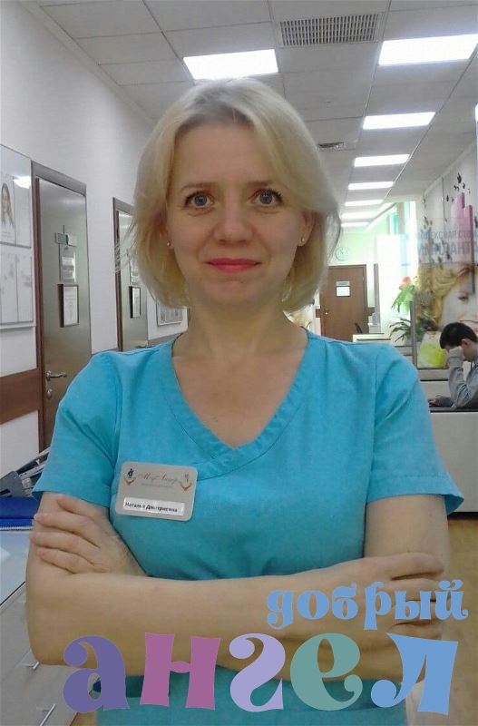 Няня Наталья