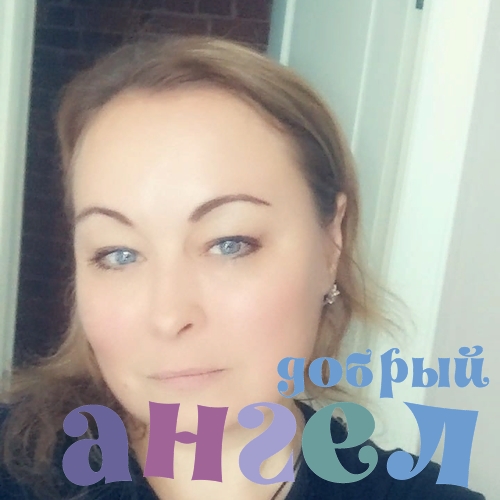 Домработница Галина