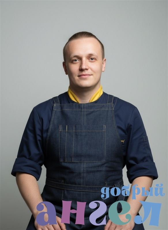 Повар Виктор