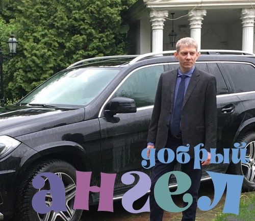 Водитель Павел