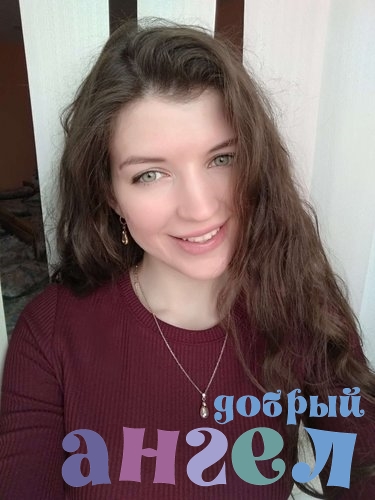 Няня Ксения