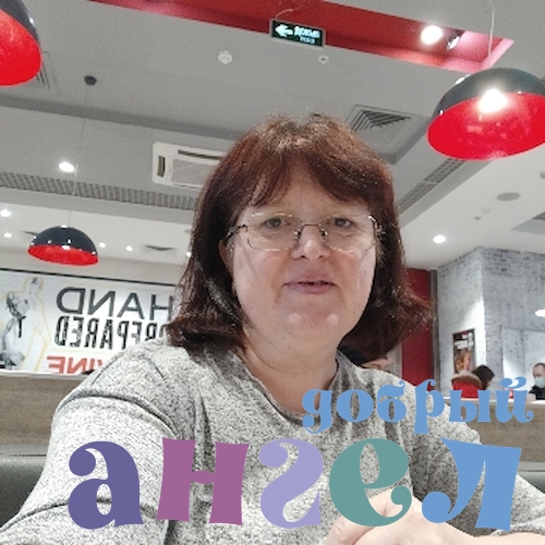 Домработница Светлана со стажем 23 года, - ID 258402