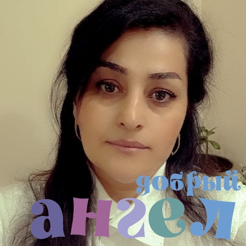 Домработница Марчана