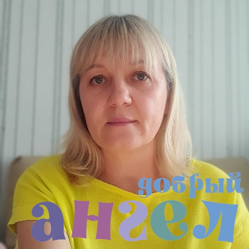 Домработница Русалина