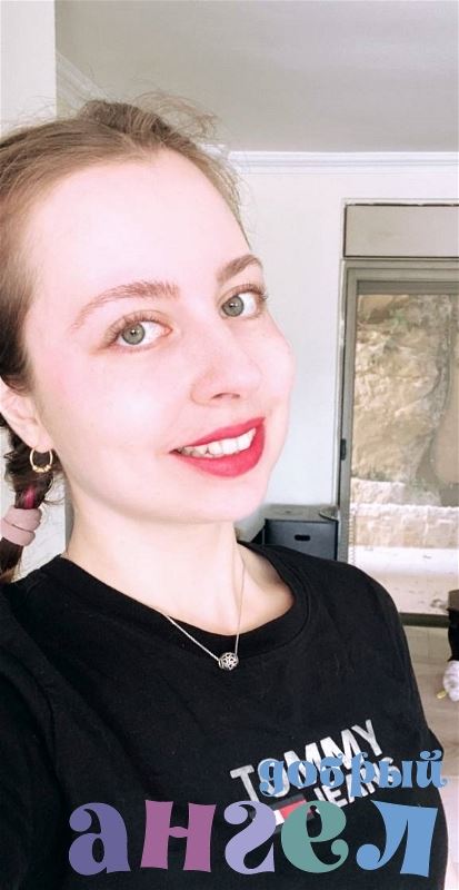 Няня Амаль со стажем 22 года, - ID 257796