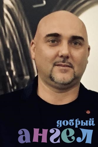 Водитель Дмитрий