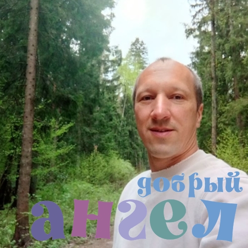 Семейная пара Денис, - ID 246450
