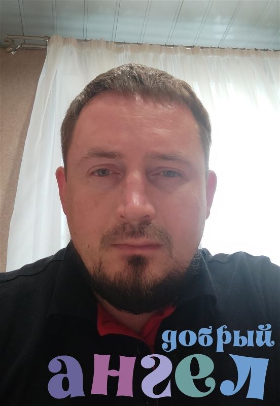 Водитель Андрей