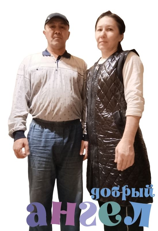 Семейная пара Ойбек