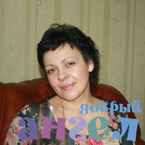 Няня Наталья