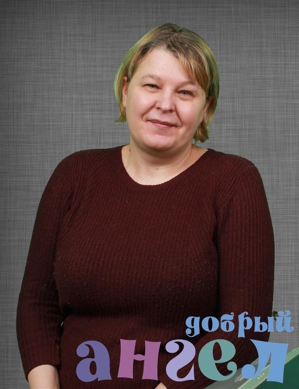 Сиделка Юлия