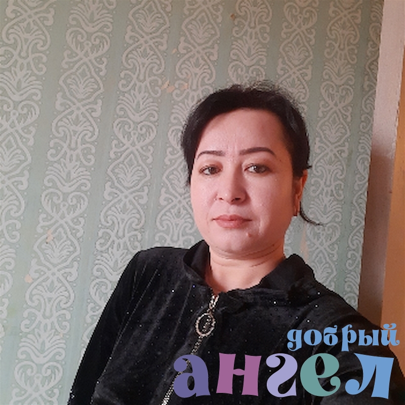 Сиделка Умида