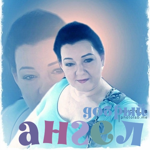 Сиделка Виталина