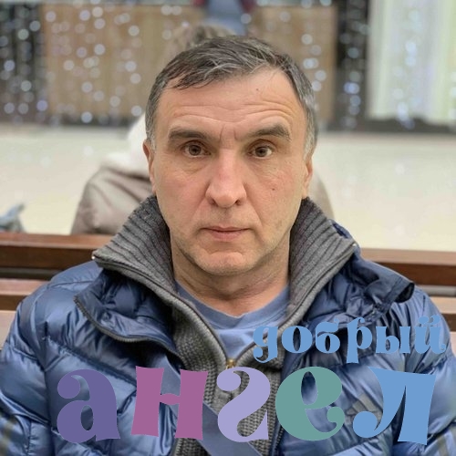 Водитель Юрий